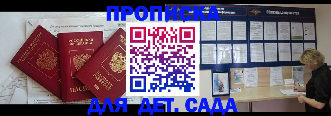 временная регистрация в Красноуральске