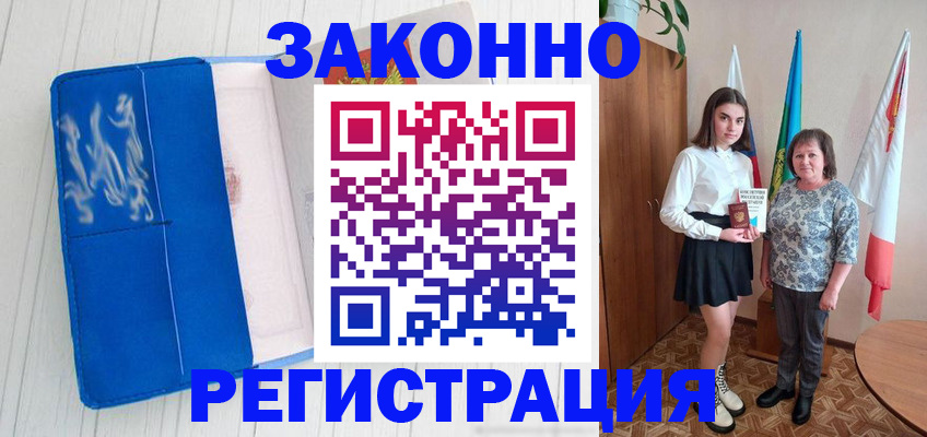 прописка в квартире в Красноуральске